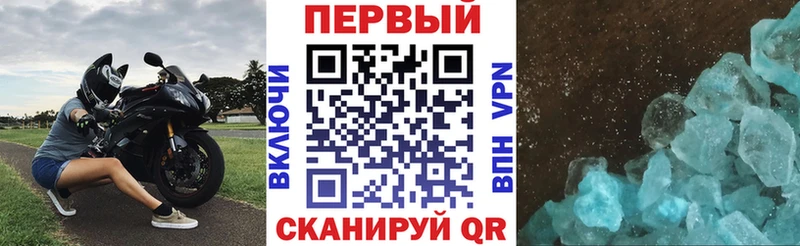 АМФЕТАМИН 98% Снежинск