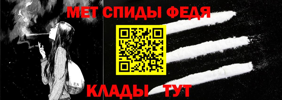 АМФ Розовый Снежинск