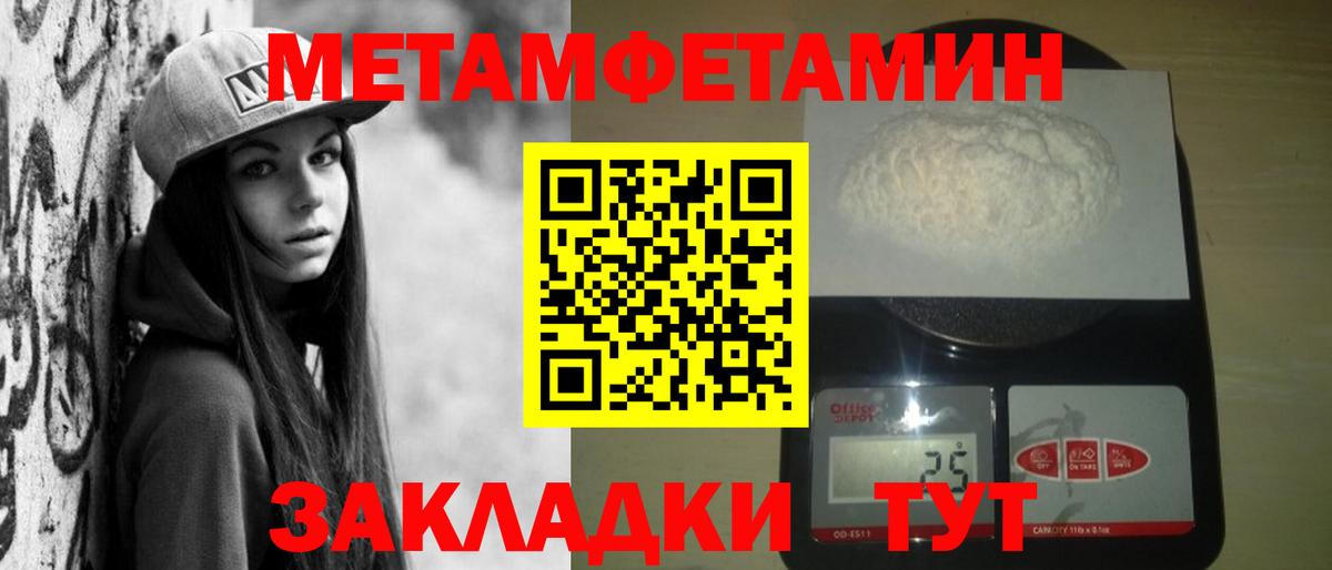 Снежинск  Amphetamine Premium  АМФЕТАМИН  Вход с VPN 