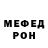 МЕТАДОН белоснежный Mongust Reaction