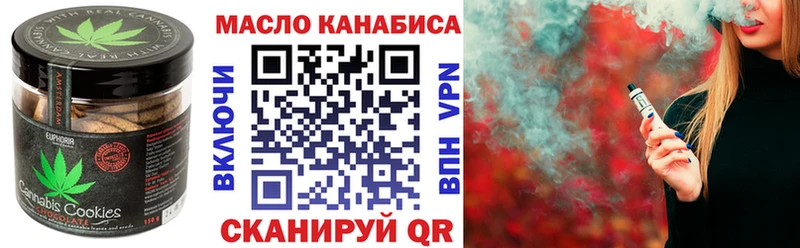 Canna-Cookies марихуана  Снежинск 