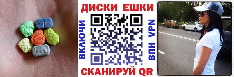 Экстази ешки  кракен зеркало  Снежинск 