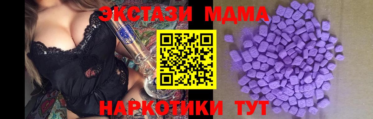 ЭКСТАЗИ  Вход с VPN  Экстази Philipp Plein  Снежинск  Экстази Punisher 