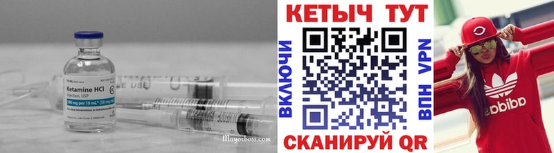 что такое наркотик  Снежинск  Кетамин ketamine 