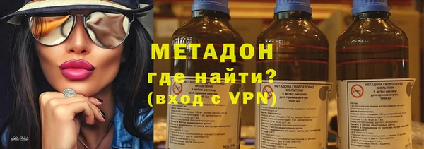 амфетамин Волосово