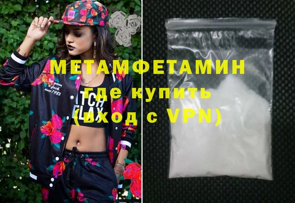 меф VHQ Липки