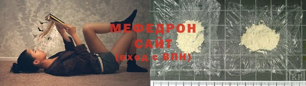 COCAINE Струнино