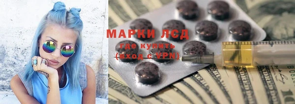 амфетамин Волосово