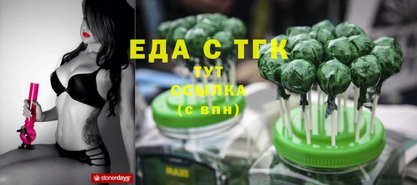 гашишное масло Володарск
