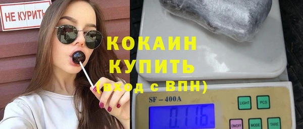 COCAINE Струнино