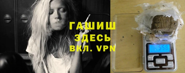 ПСИЛОЦИБИНОВЫЕ ГРИБЫ Ступино