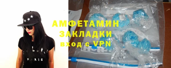 гашиш Строитель