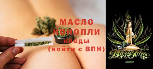 гашиш Строитель