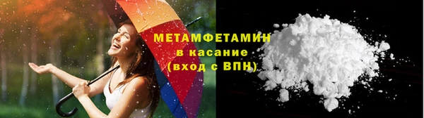 амфетамин Волосово