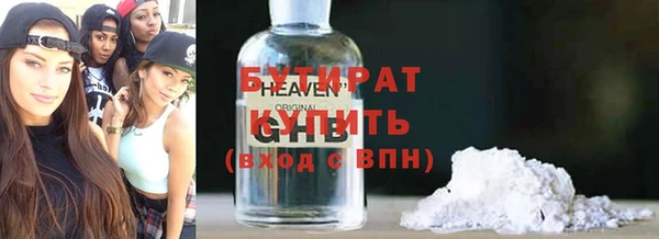 ПСИЛОЦИБИНОВЫЕ ГРИБЫ Ступино