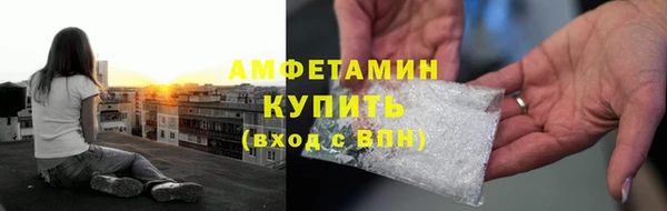 бутик Лиски
