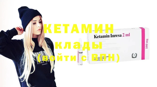 ПСИЛОЦИБИНОВЫЕ ГРИБЫ Волоколамск