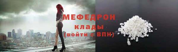 гашиш Строитель