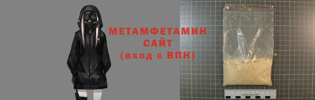 амфетамин Волосово