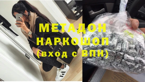 ПСИЛОЦИБИНОВЫЕ ГРИБЫ Волоколамск