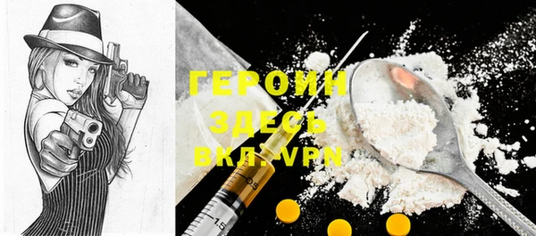ПСИЛОЦИБИНОВЫЕ ГРИБЫ Ступино