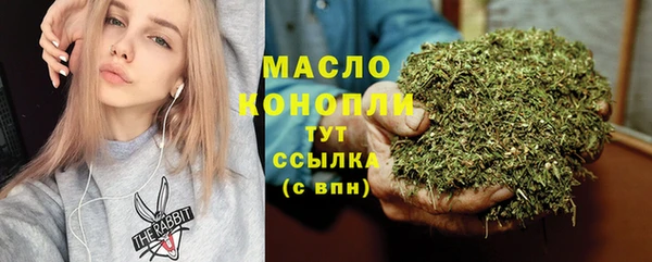 гашишное масло Володарск