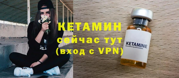 COCAINE Струнино