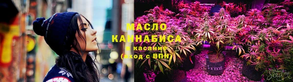 ПСИЛОЦИБИНОВЫЕ ГРИБЫ Волоколамск