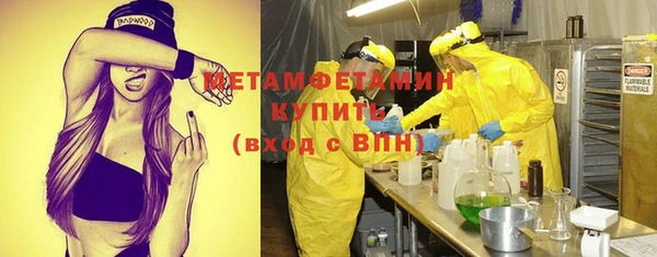 гашиш Строитель