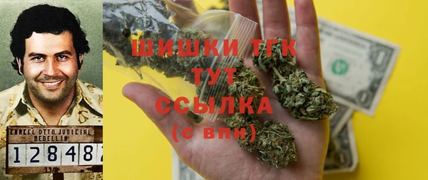 амфетамин Волосово