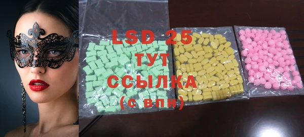 гашиш Строитель