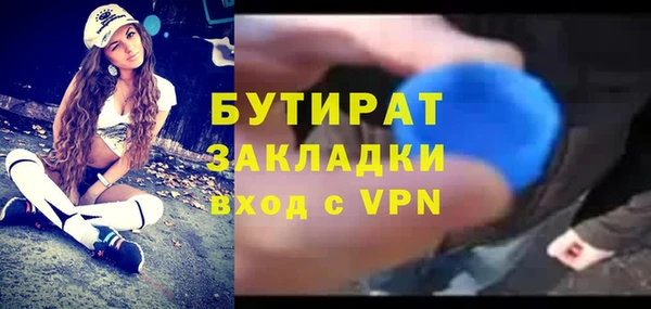 ПСИЛОЦИБИНОВЫЕ ГРИБЫ Волоколамск