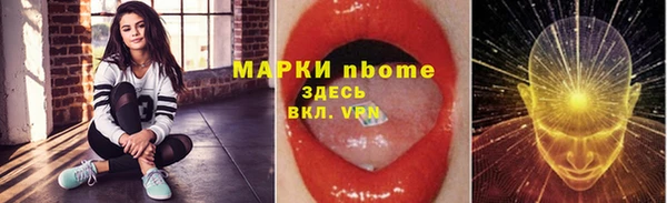 COCAINE Струнино