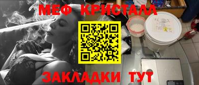 mdma Ликино-Дулёво