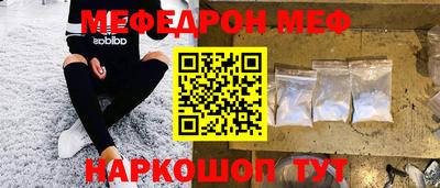 мет Ливны