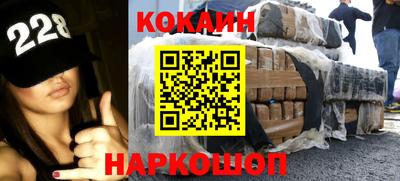 мет Ливны