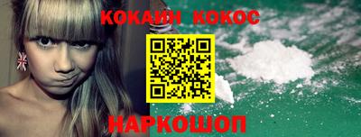 мет Ливны