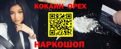винт Лесосибирск