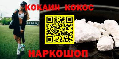 мет Ливны