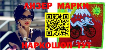 mdma Ликино-Дулёво