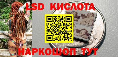 винт Лесосибирск