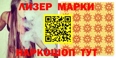 мет Ливны