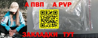 винт Лесосибирск