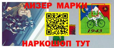 мет Ливны