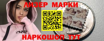 винт Лесосибирск