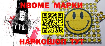 mdma Ликино-Дулёво