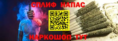 винт Лесосибирск