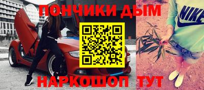 мет Ливны