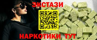 винт Лесосибирск