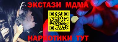 винт Лесосибирск